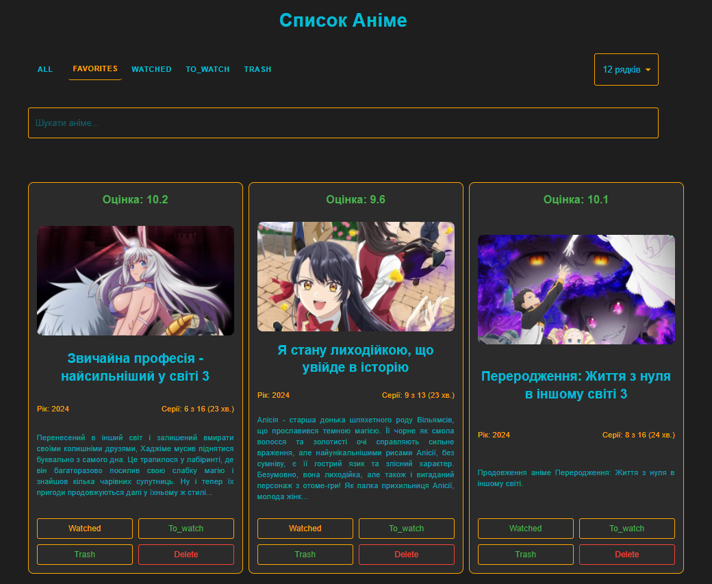 The Greatest Anime Viewer App